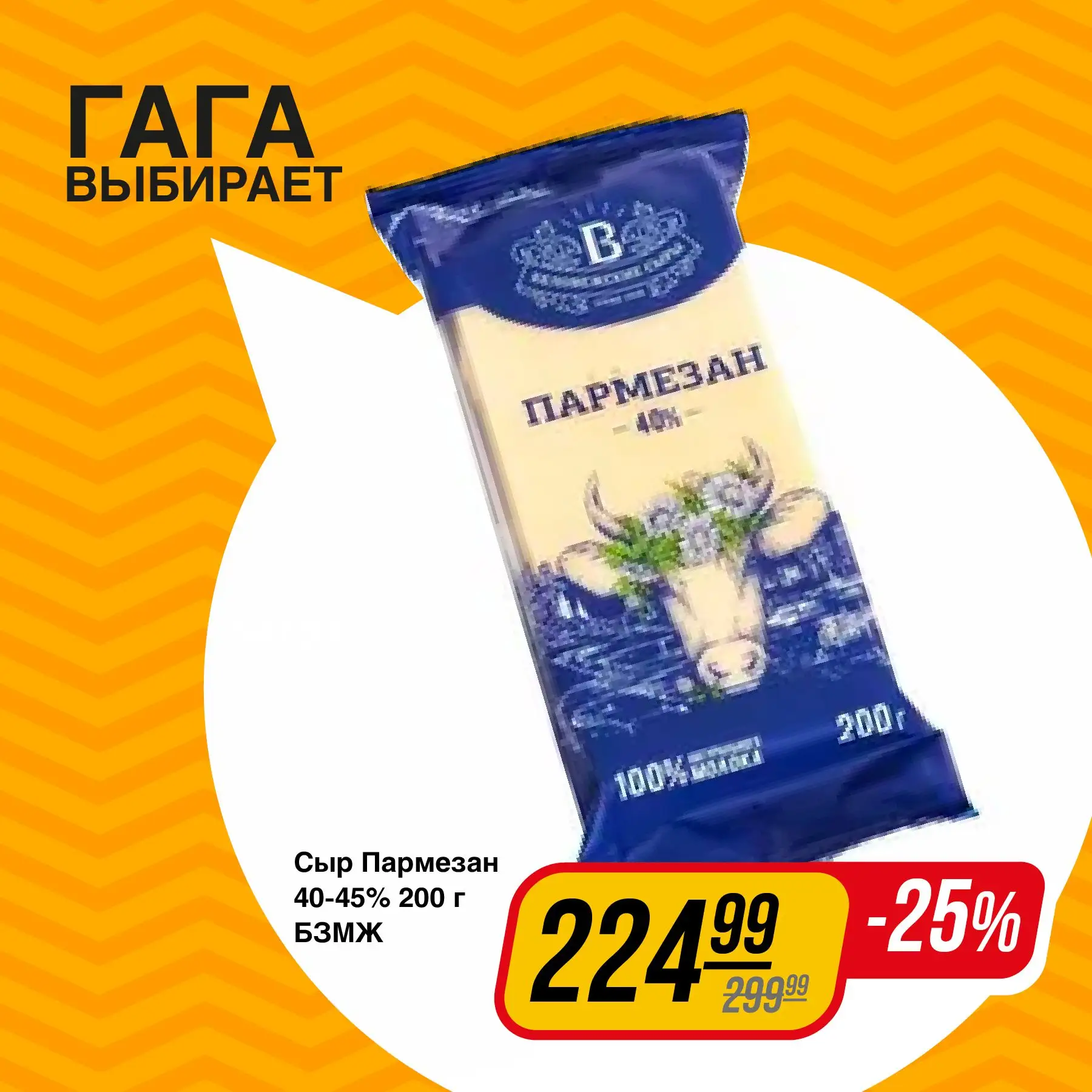 Изображение 5 к публикации «ХлебСоль — сеть продуктовых дискаунтеров»