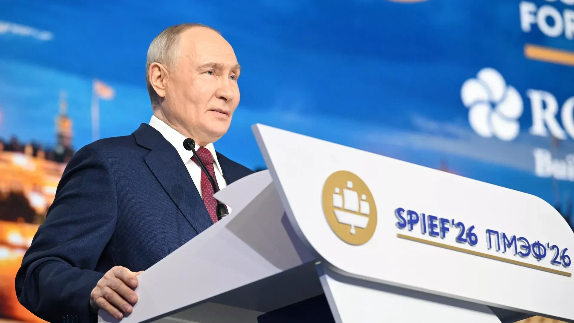 Путин: Будем и дальше оказывать финансовую поддержку регионам

✅ На ПМЭФ-2026 президент России Влади