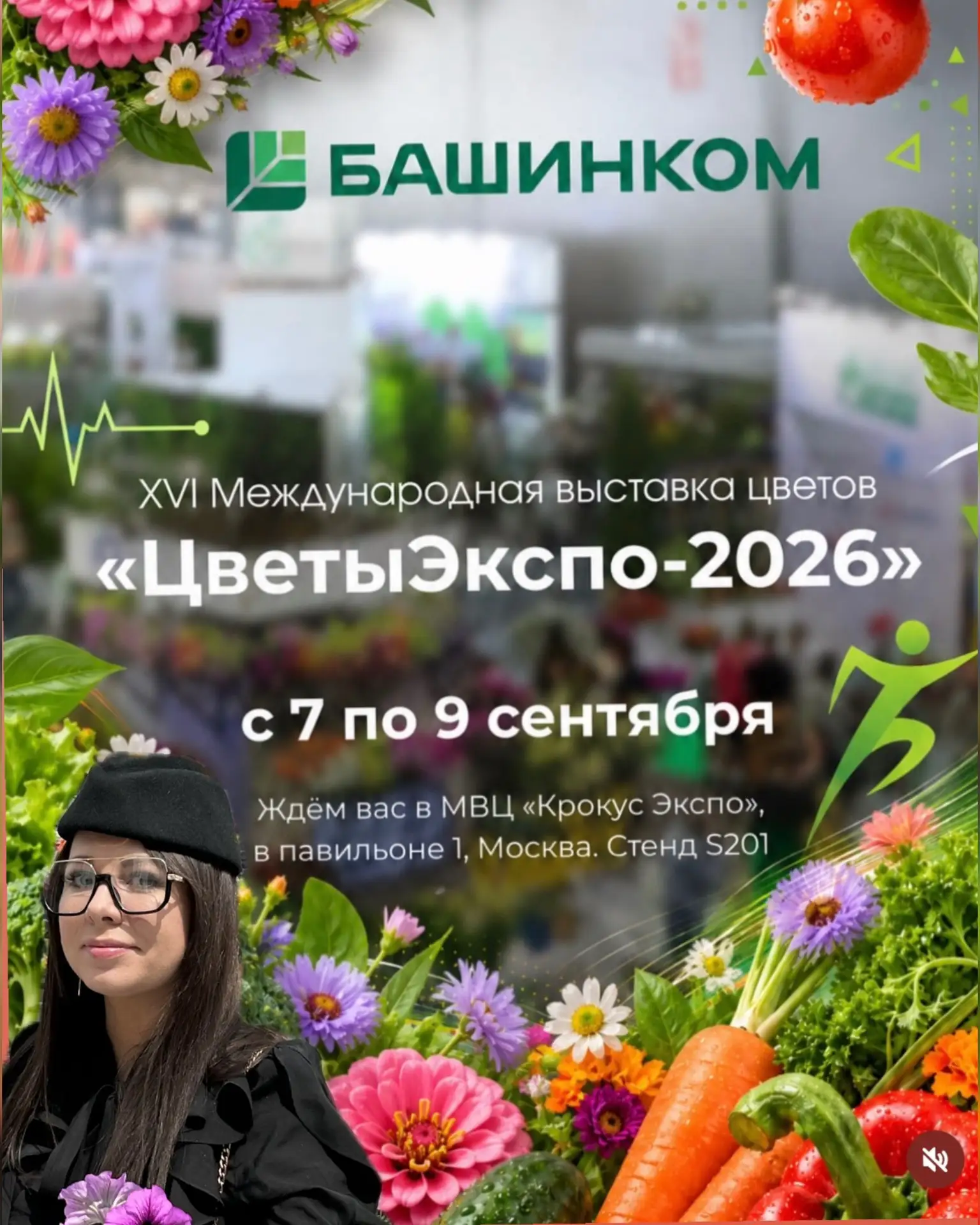 Друзья мои, с 7 по 9 сентября я буду в Москве на одной из крупнейших международных выст...
