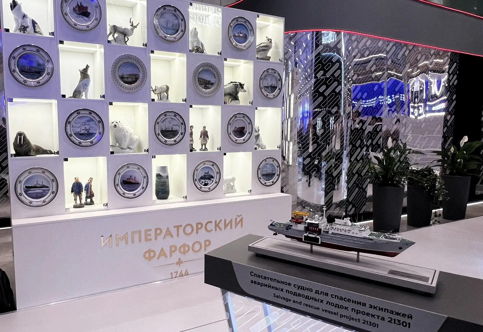 ОСК и ИФЗ представили новую часть серии декоративных тарелок «Морская держава»

В ходе Международног