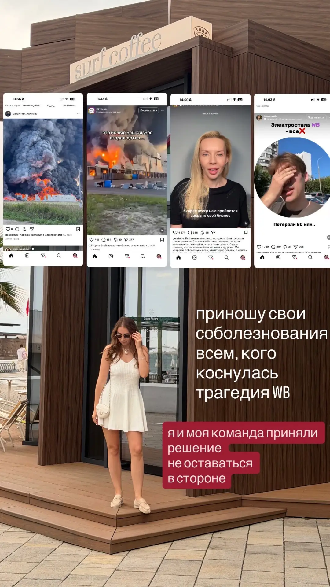 Наша школа поддержит всех предпринимателей, кто сейчас нуждается в новых знаниях по мар...