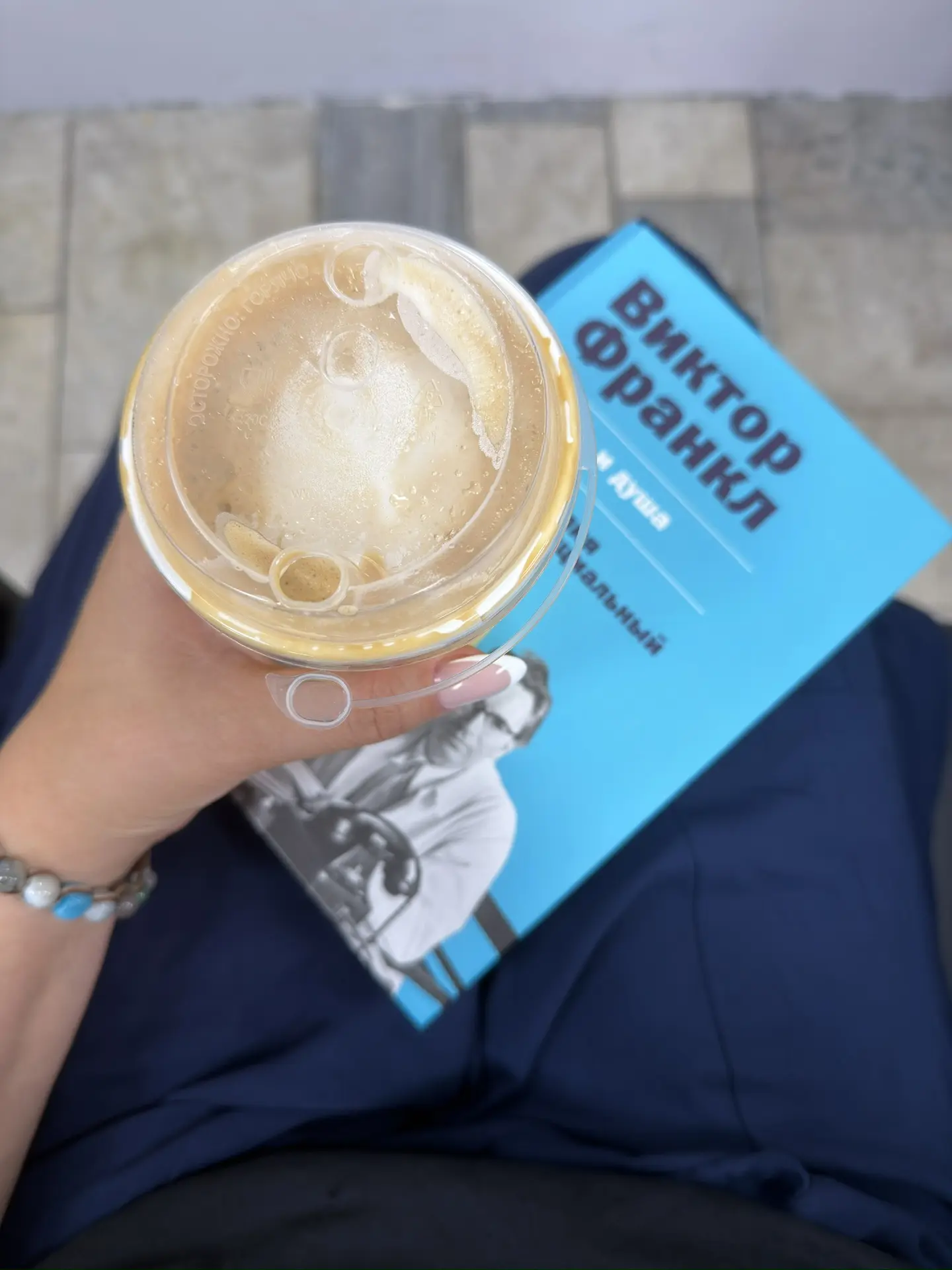 В любой непонятной ситуации… читай  


Фразы по теме Reading ☺️
1. A gripping read → A tedious / dry