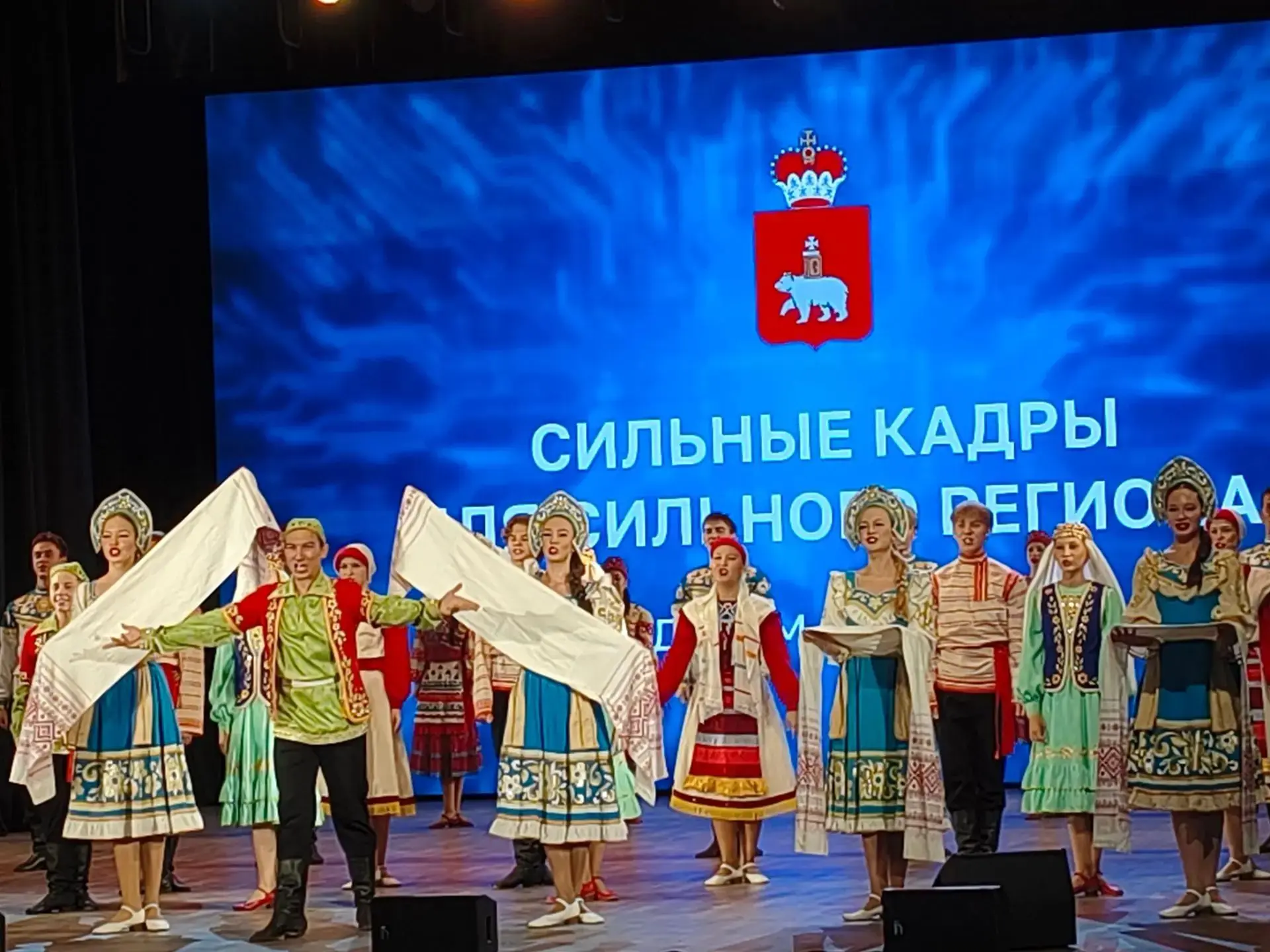Сильные кадры для сильного региона