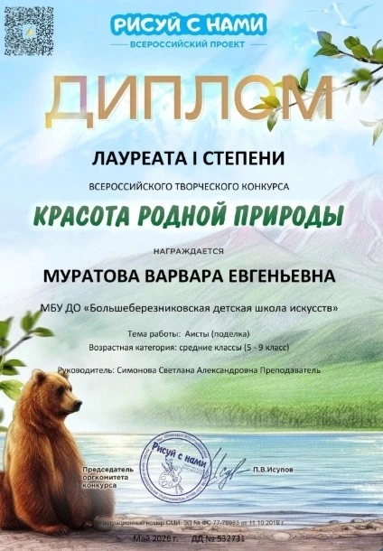 Ура! Отличные новости!