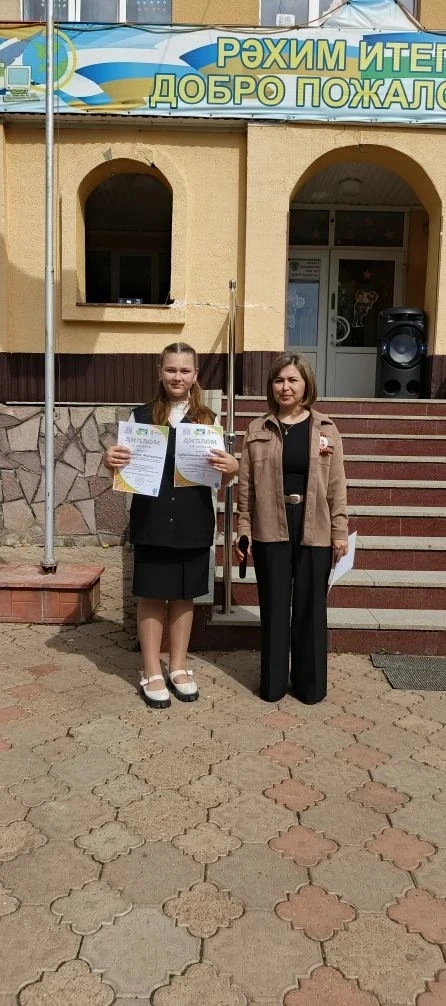 🥇 Поздравляем учеников 5 класса !
