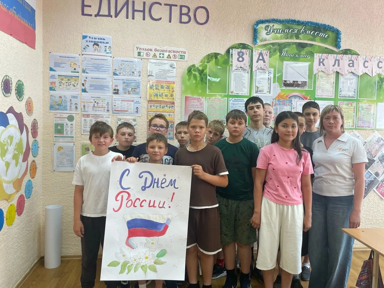 В преддверии Дня России, который мы отмечаем 12 июня, в нашем пришкольном лагере царила атмосфера на