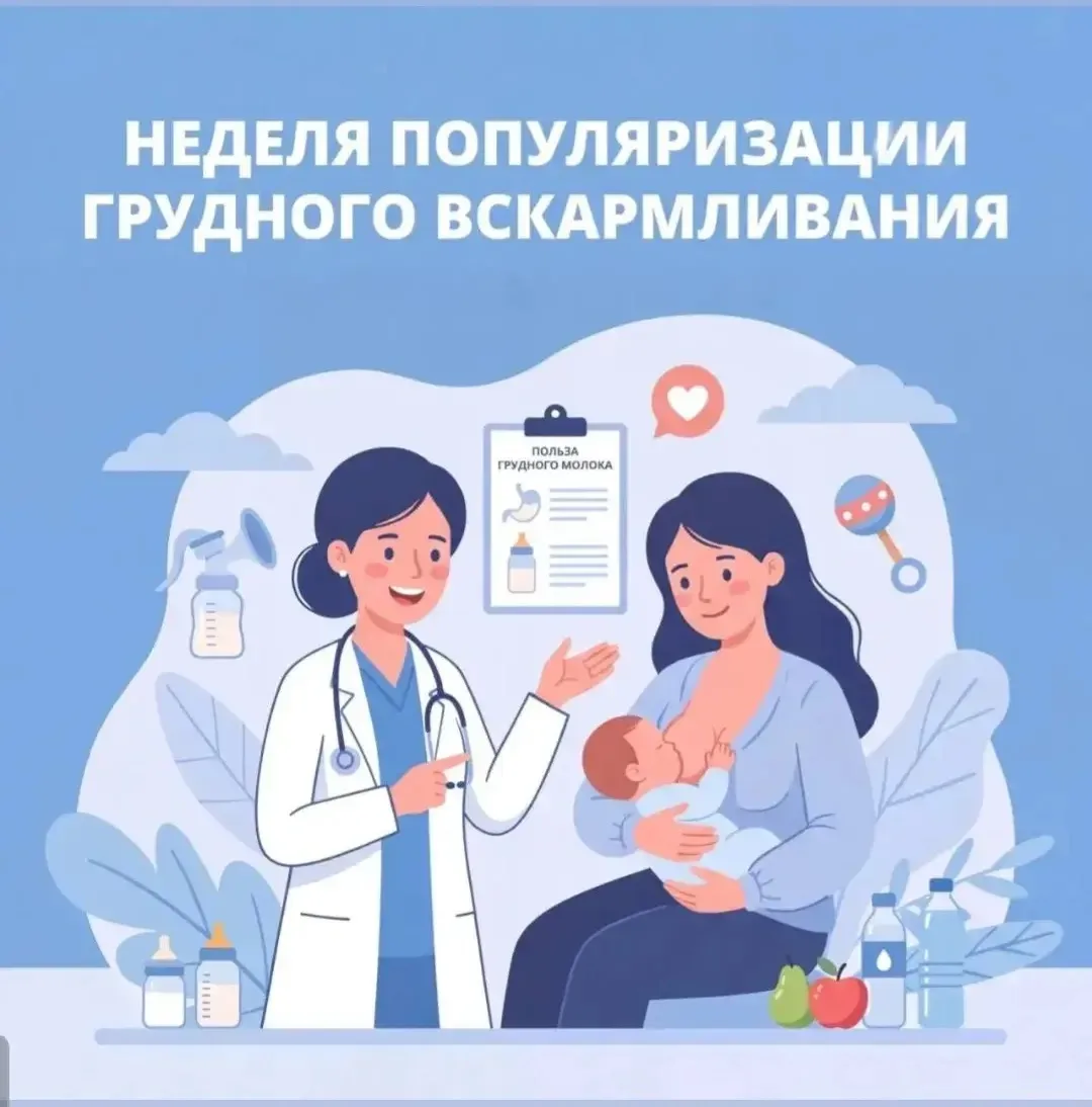 Грудное молоко является идеальной пищей для младенцев - это уникальный, сбалансированны...