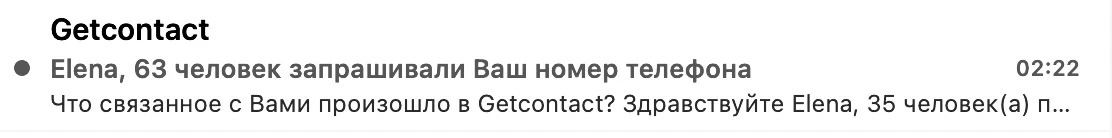 63 человека пошли посмотреть как неприятный человек назвал меня в гетконтакте пухляшом)...