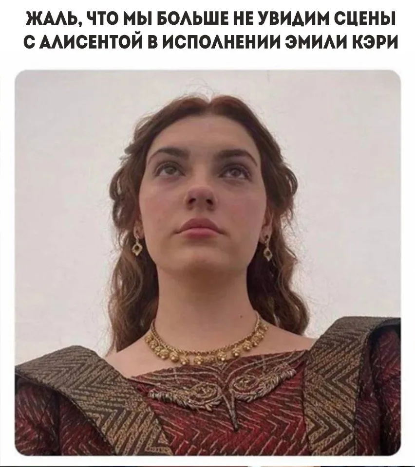 Блестяще исполнила свою роль!