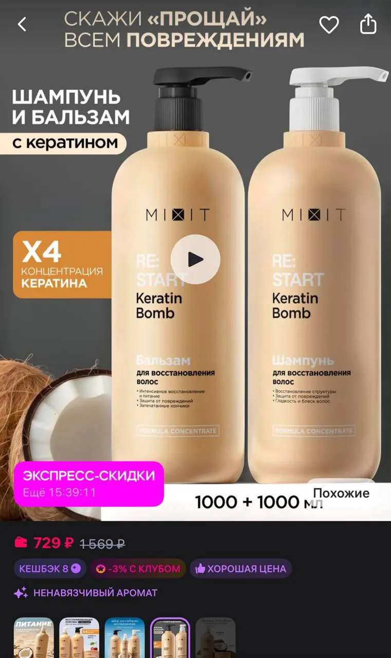 https://www.wildberries.ru/catalog/325022821/detail.aspx?size=487986821