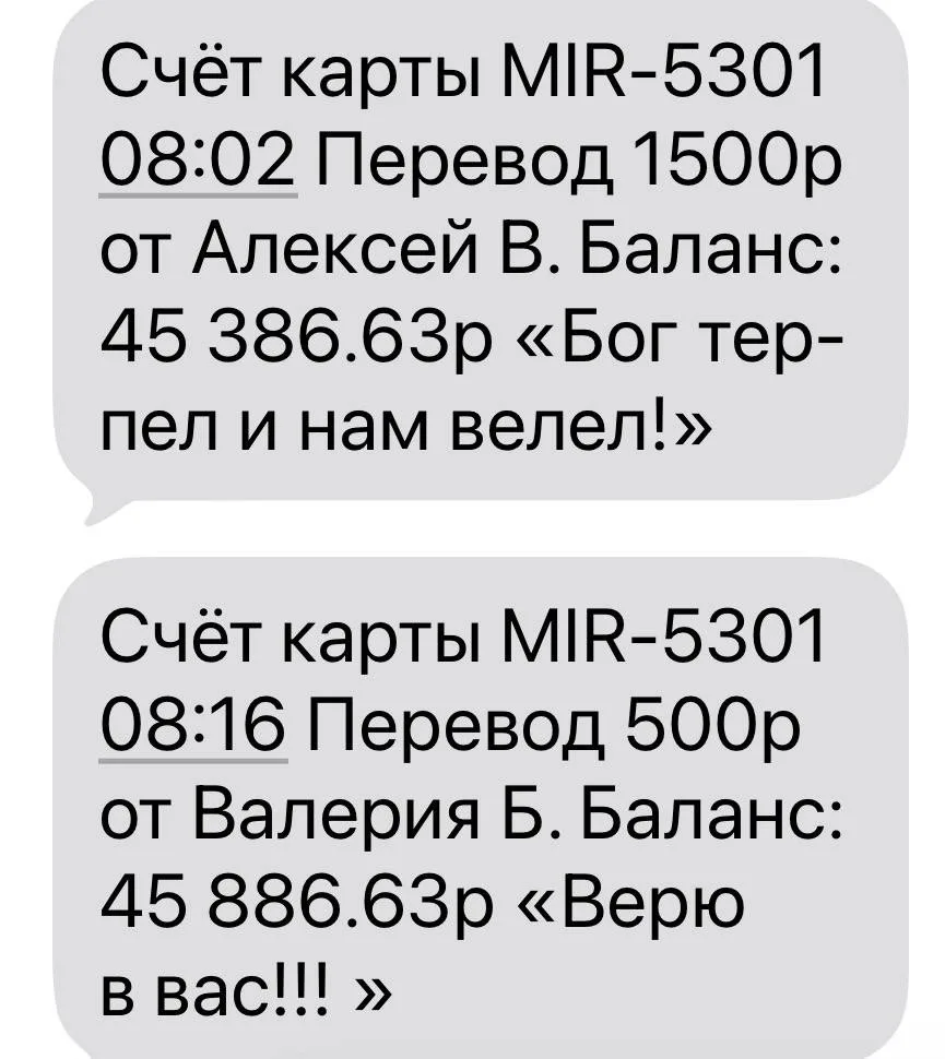Теперь и мы верим в себя еще больше!