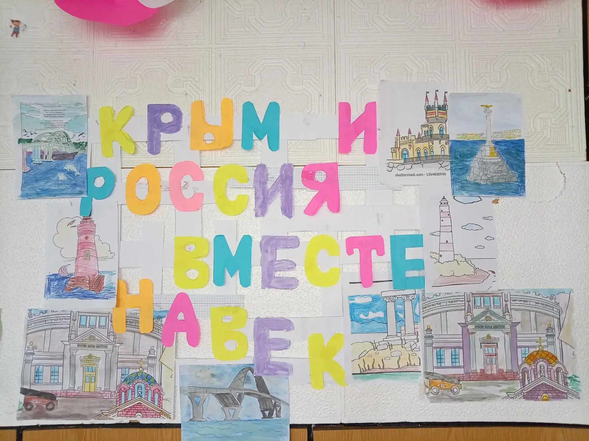 ☀️ Кавказское гостеприимство и Крымское солнце в «Созвездии Солнцеград»!

Сегодня наш лагерь преврат