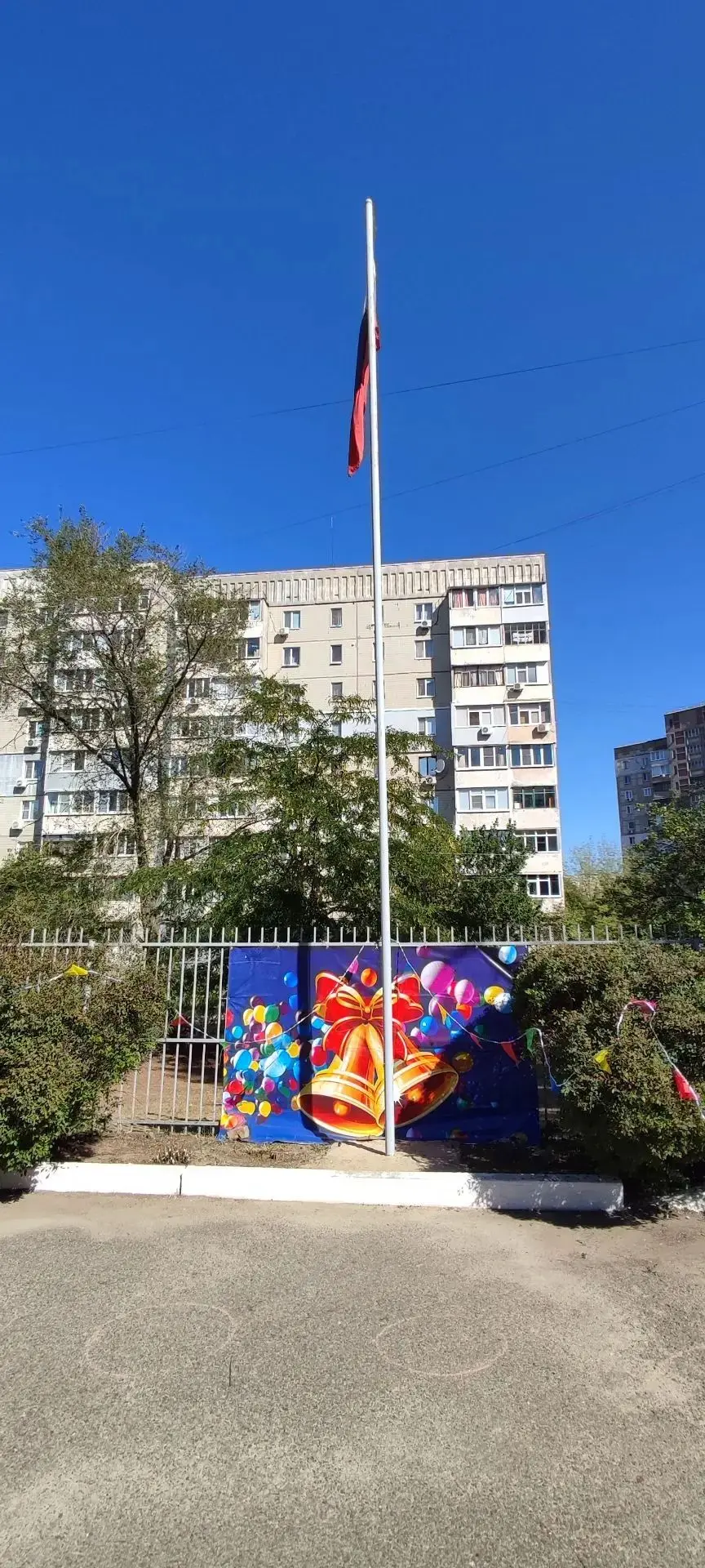 1 сентября - праздник, который встречаем с радостью и волнением! Когда поднимался ввысь...