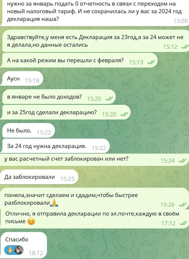 Добрый день ☀️