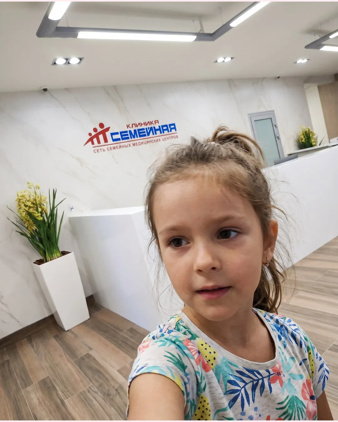 Мама пришла к врачу добровольно. Вот что значит быть взрослой