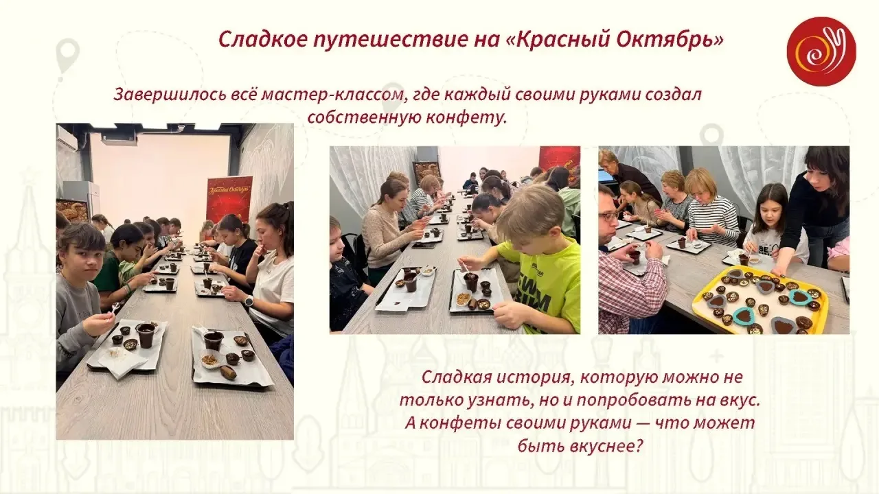 🍫Вкусные путешествия   Где делают глазированные сырки? Как рождается хрустящий батон? Из чего получа