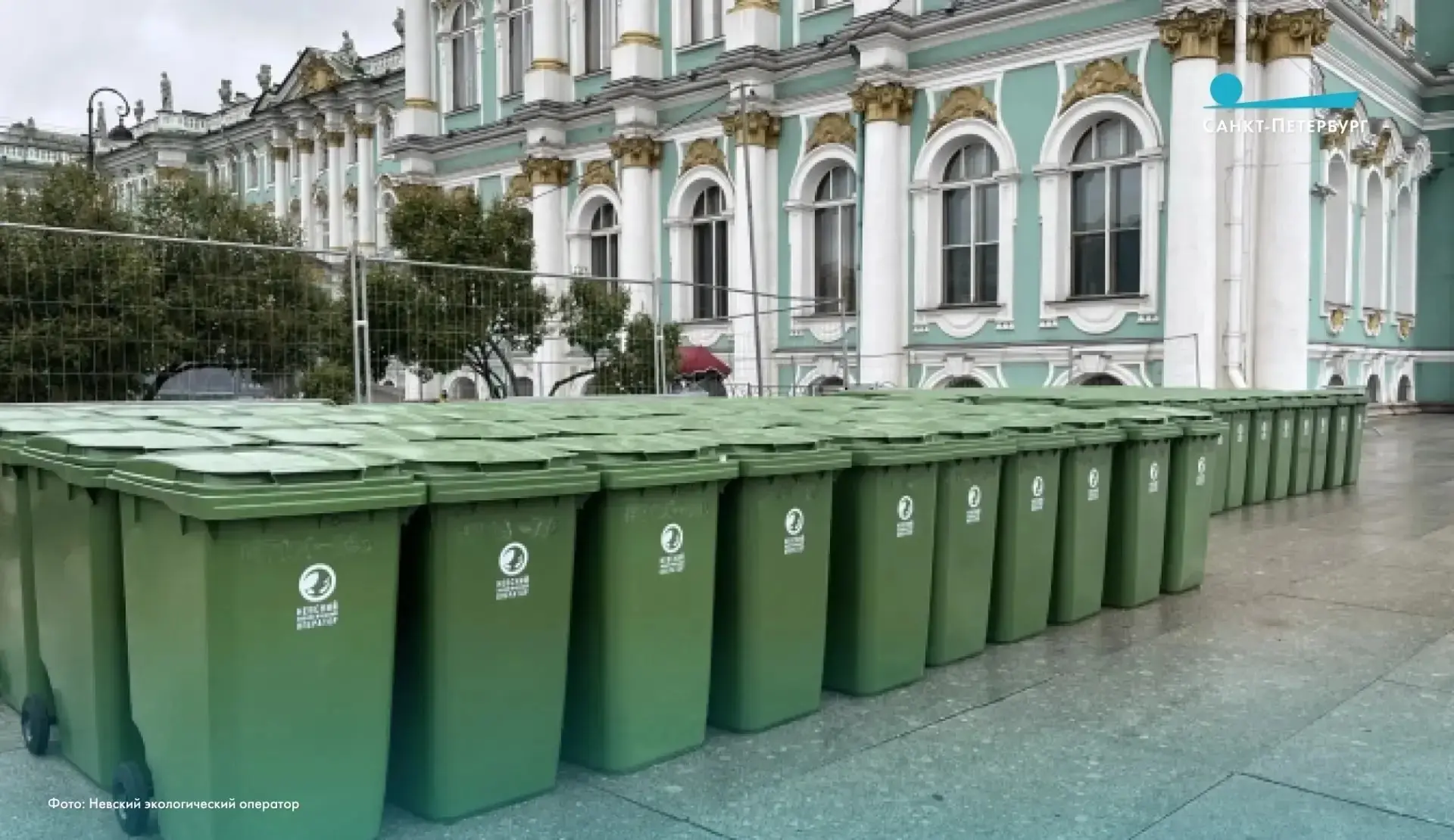 После «Алых парусов» из центра Петербурга вывезли почти 10 тонн мусора