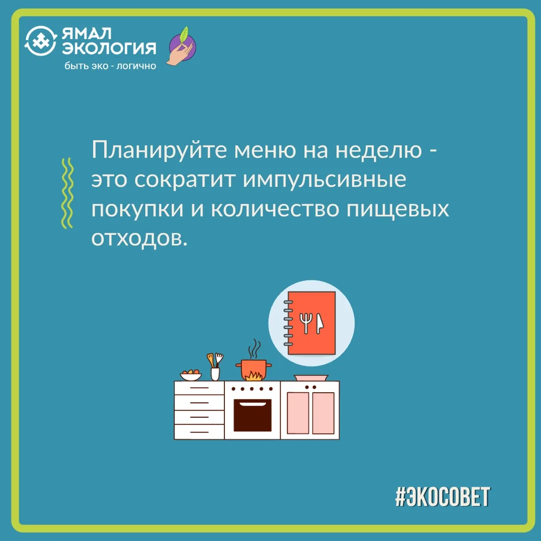 По данным за 2024 год ежегодно в России образуется около 42 миллионов тонн пищевых отхо...