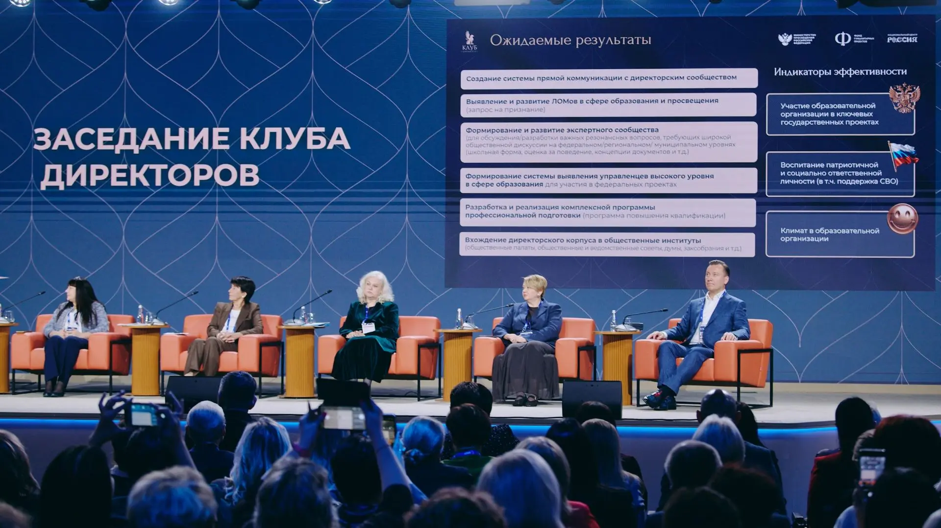 👏 Ставропольские педагоги обменялись опытом с коллегами на профессиональных форумах в ...