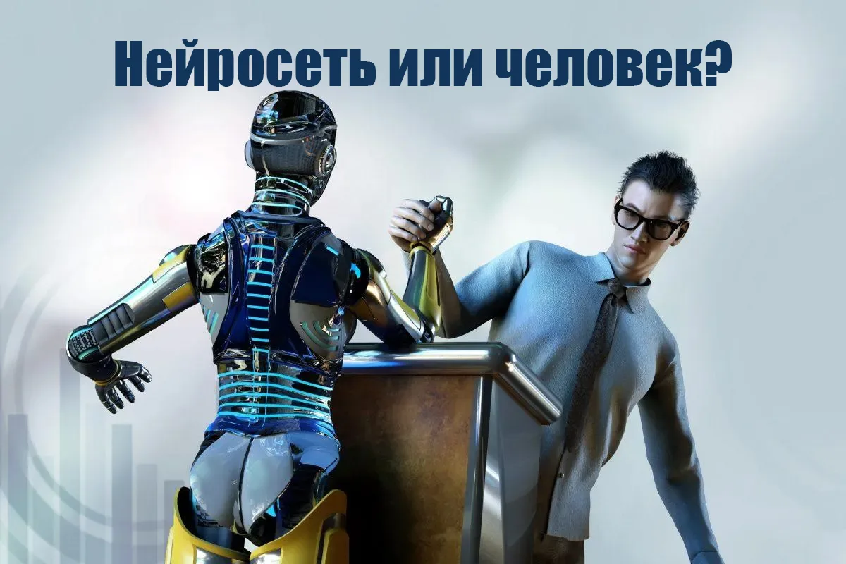 Отбой классическим дипломным работам