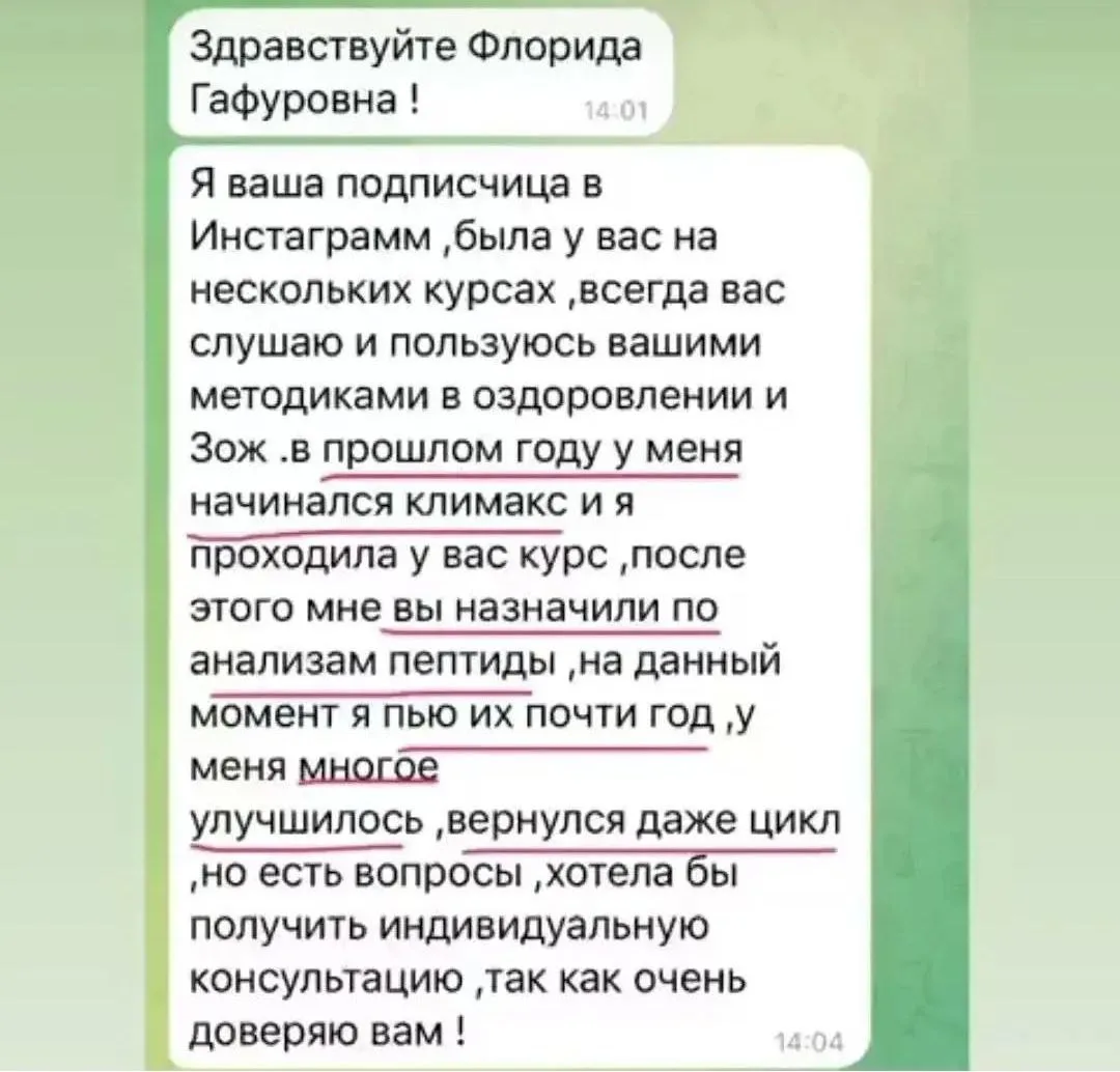 😇 Многое улучшилось, вернулся даже цикл...