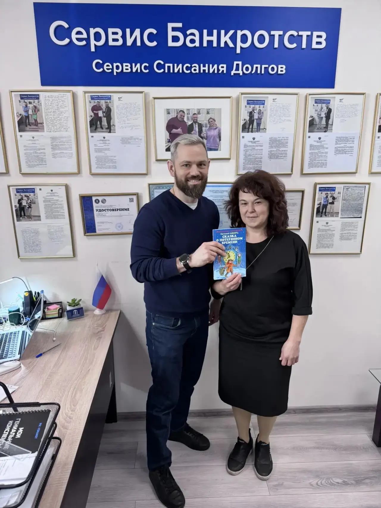 Представьте другое «А вдруг»! 😌  А вдруг я так и буду всю жизнь думать о долгах?    А вдруг я так и 
