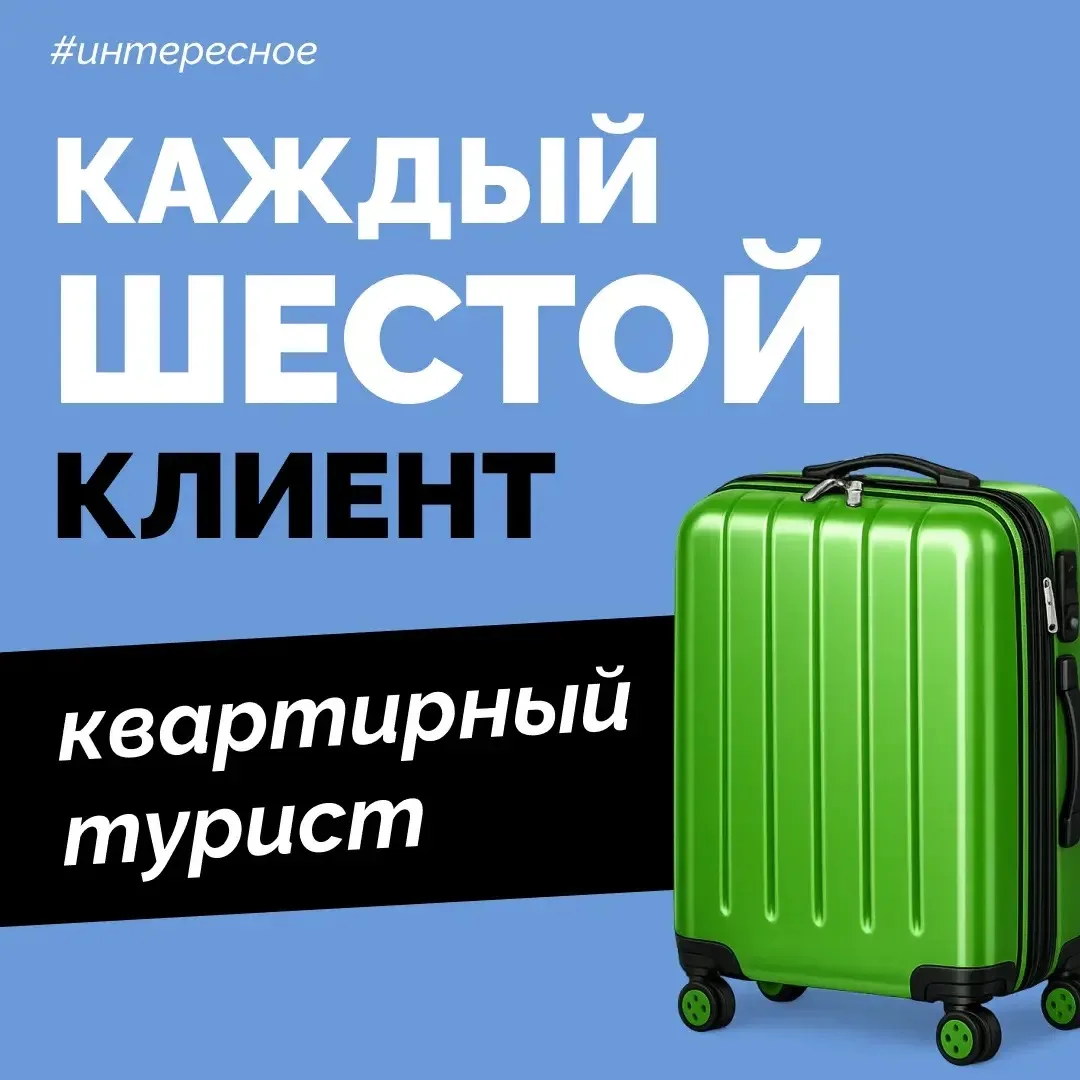 🟢Марина Федорова, эксперт МИЭЛЬ «На Николоямской»: