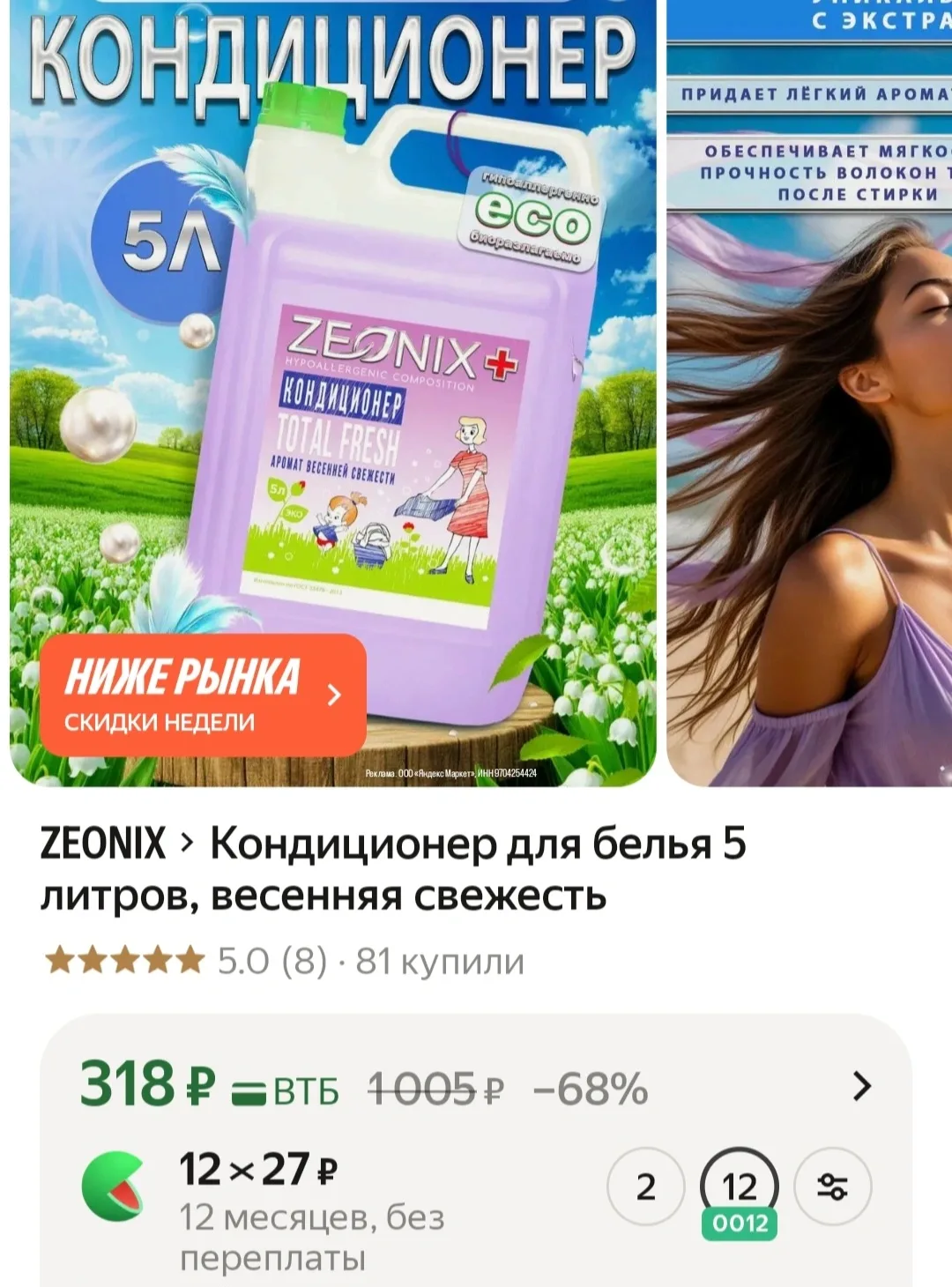 🟨 5 литров