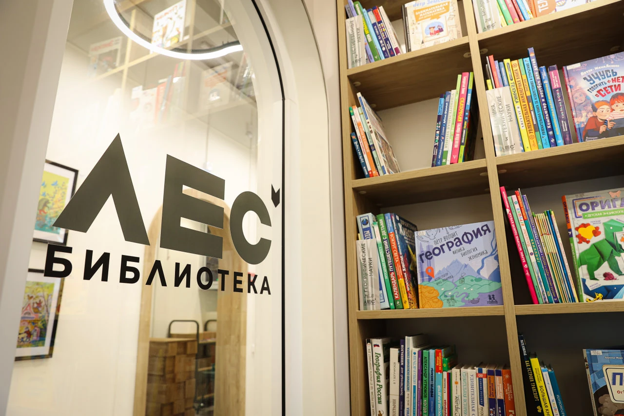 Сегодня в Красногвардейском районе открылась библиотека «Лес». Это современное обществе...