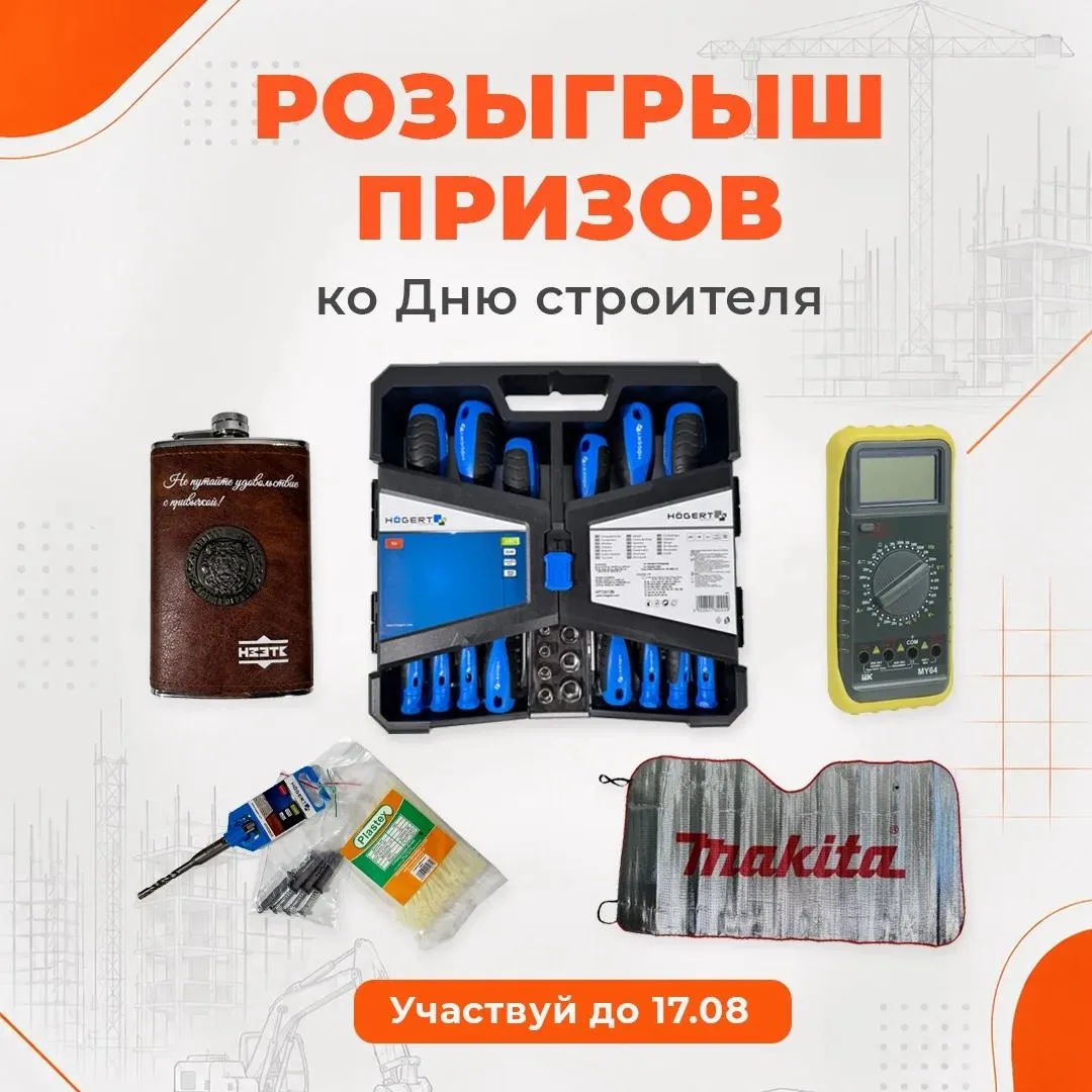 🔎 Нашли все 10 слов?