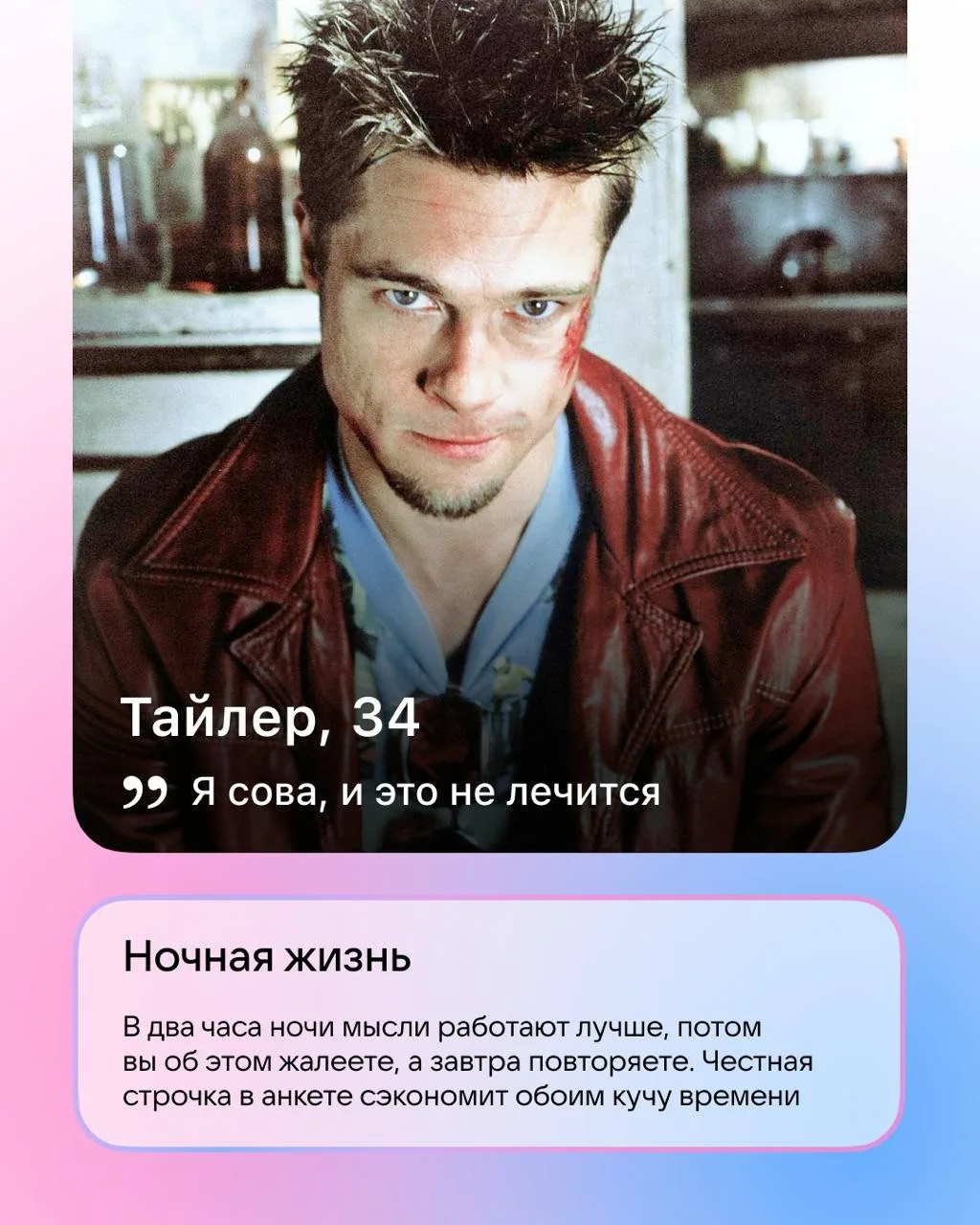 Изображение 5 к публикации «VK Знакомства»