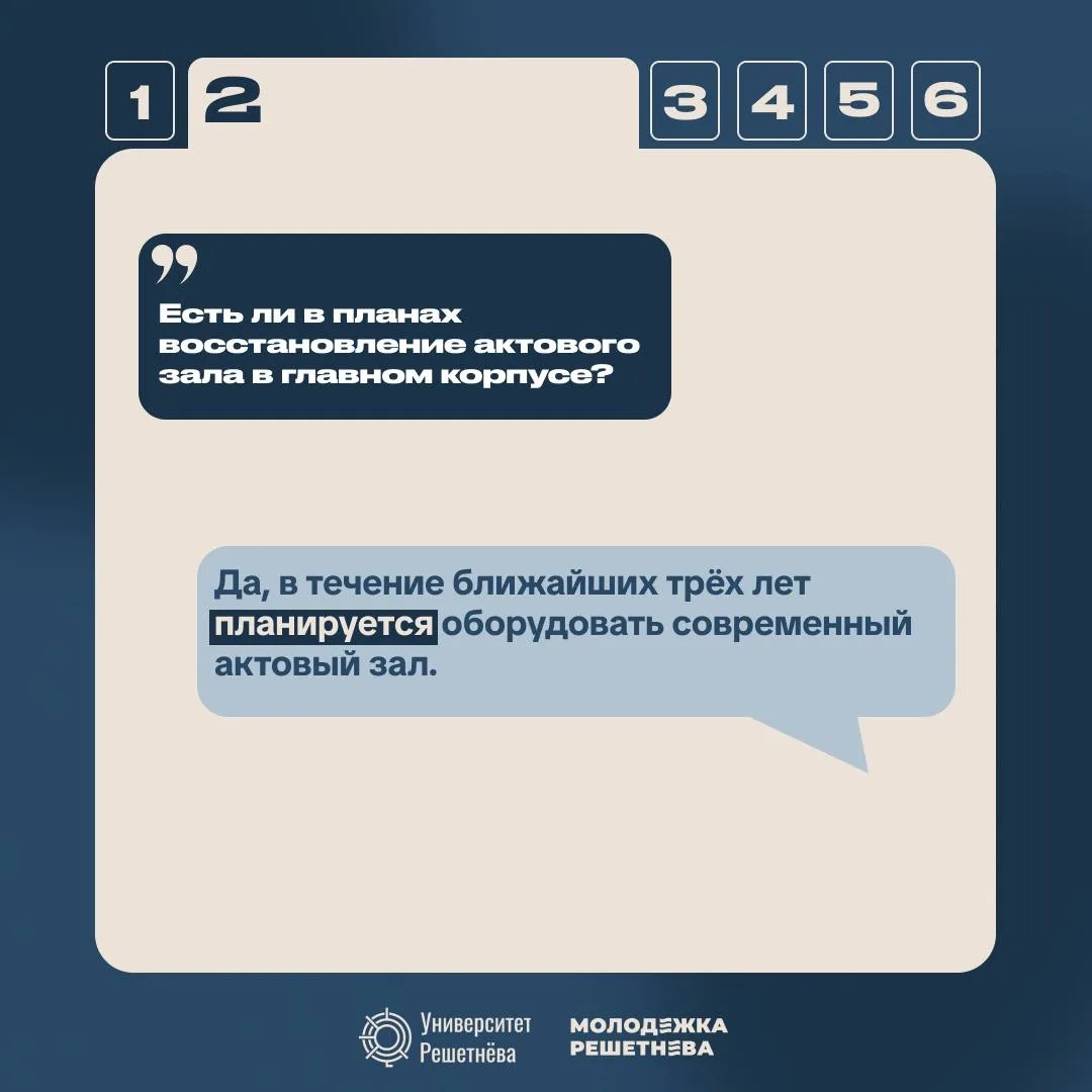 Ректор ответил на вопросы студентов 📌  В Молодёжке подготовили самые острые вопросы, а Эдхам Шукриев