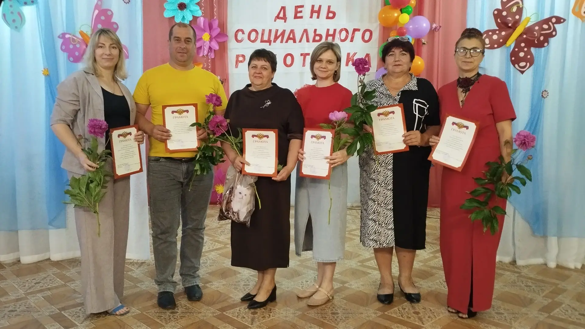 🎉 В преддверии профессионального праздника - Дня социального работника, 5 июня 2026 го...