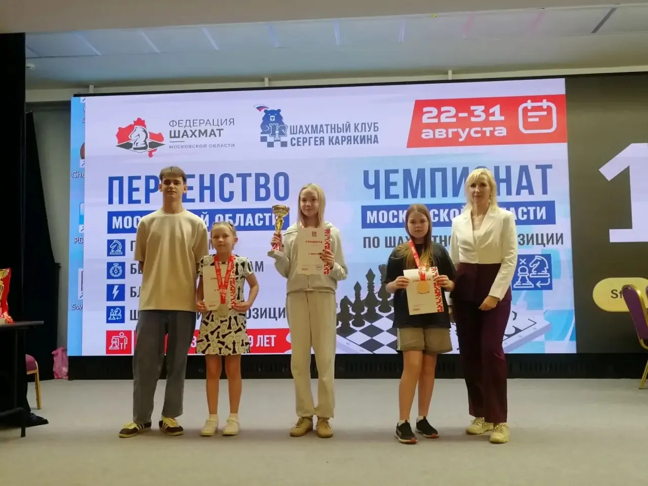 🔥 Милана Князева стала призёром Первенства Московской области по шахматной композиции!
