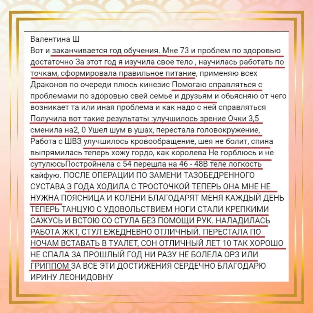 🤔 Чего вам не даст китайская медицина?

Знаете, я никогда не обещаю ничего невозможного.

Потому чт