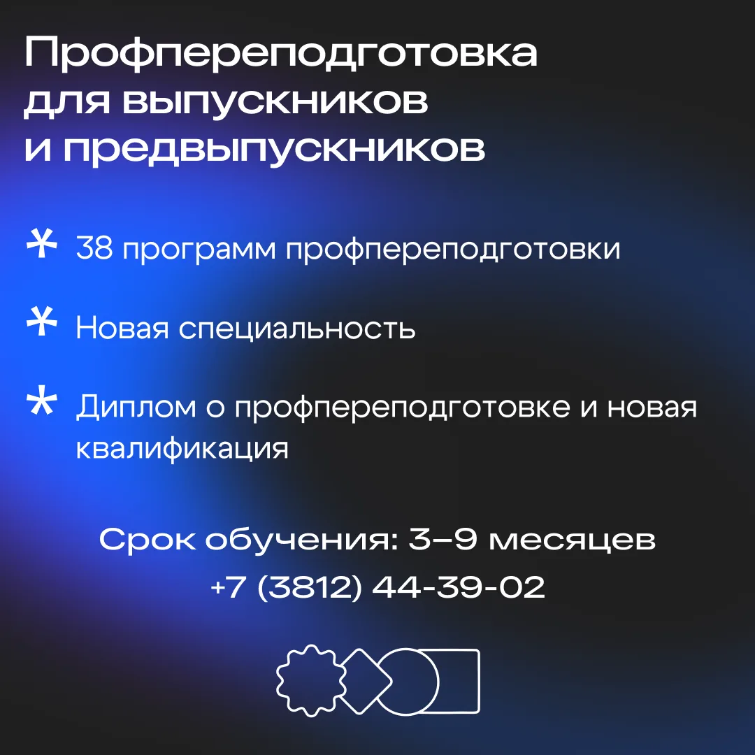 📈 Весна близко! А значит – новый семестр, практика, каникулы и… новый виток твоей карьеры!  Успей по