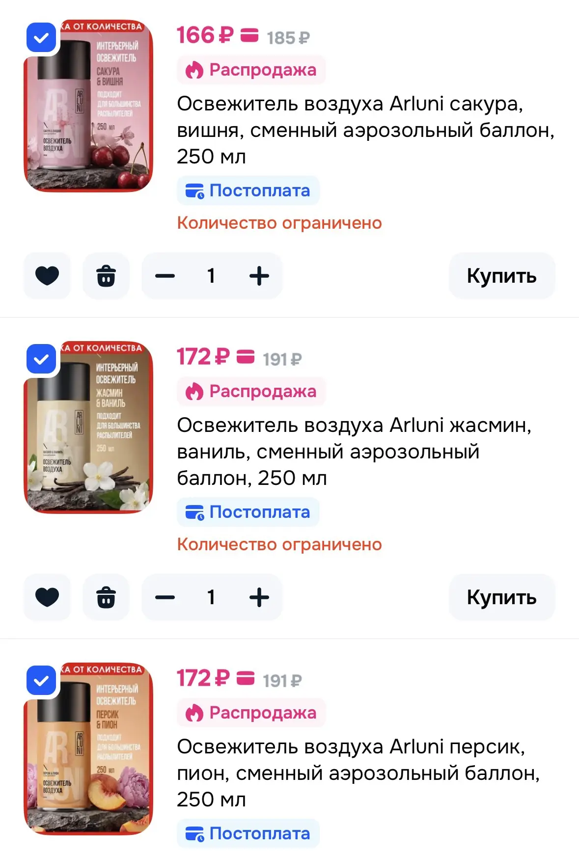 Скидка 33% от 599