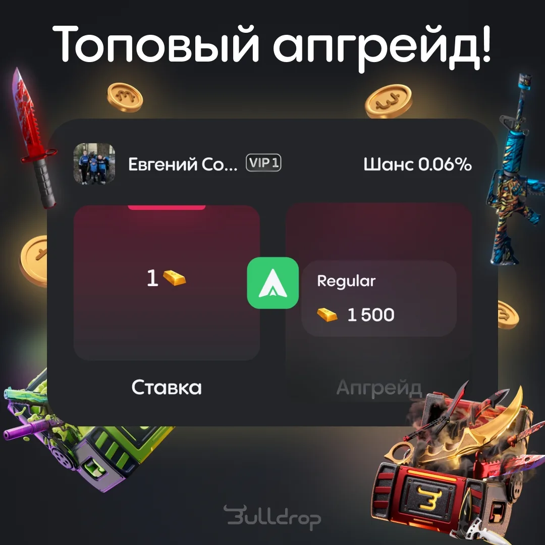 Хороший грейд? ЗачОтный грейд!✅