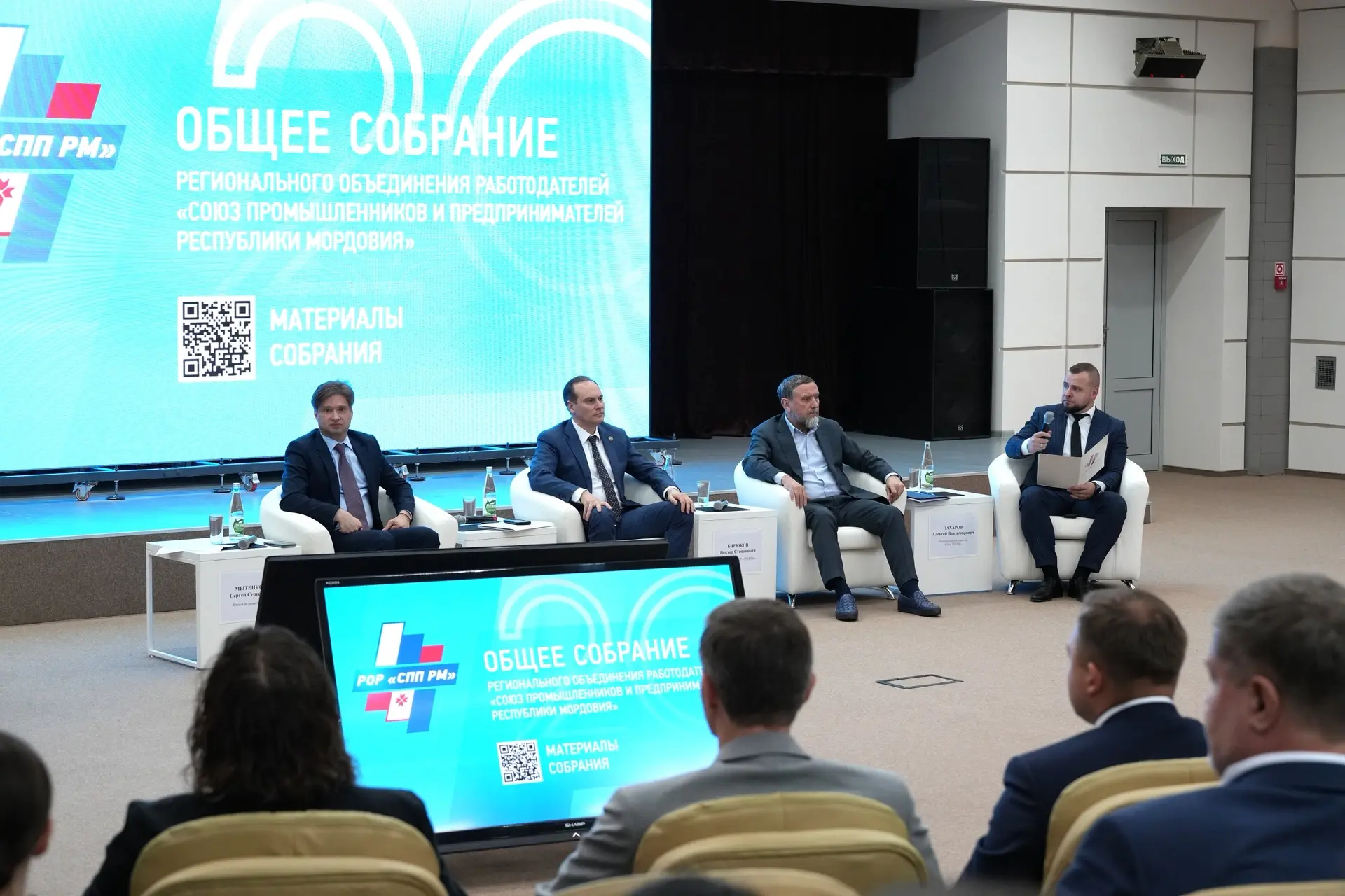 #КомандаМордовии