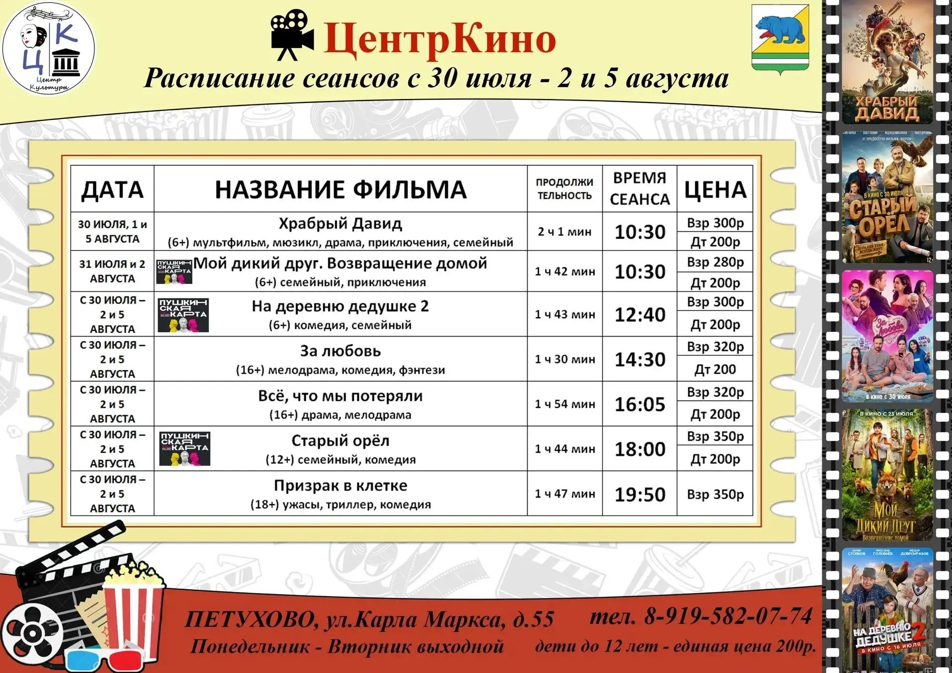 Медиа публикации