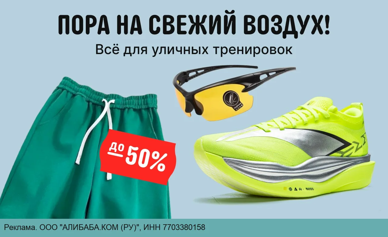 AliExpress теперь в MAX!