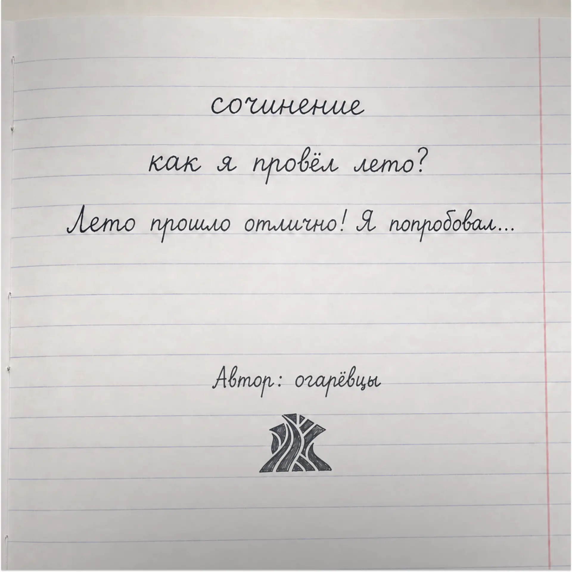 •Дарим мерч вуза,