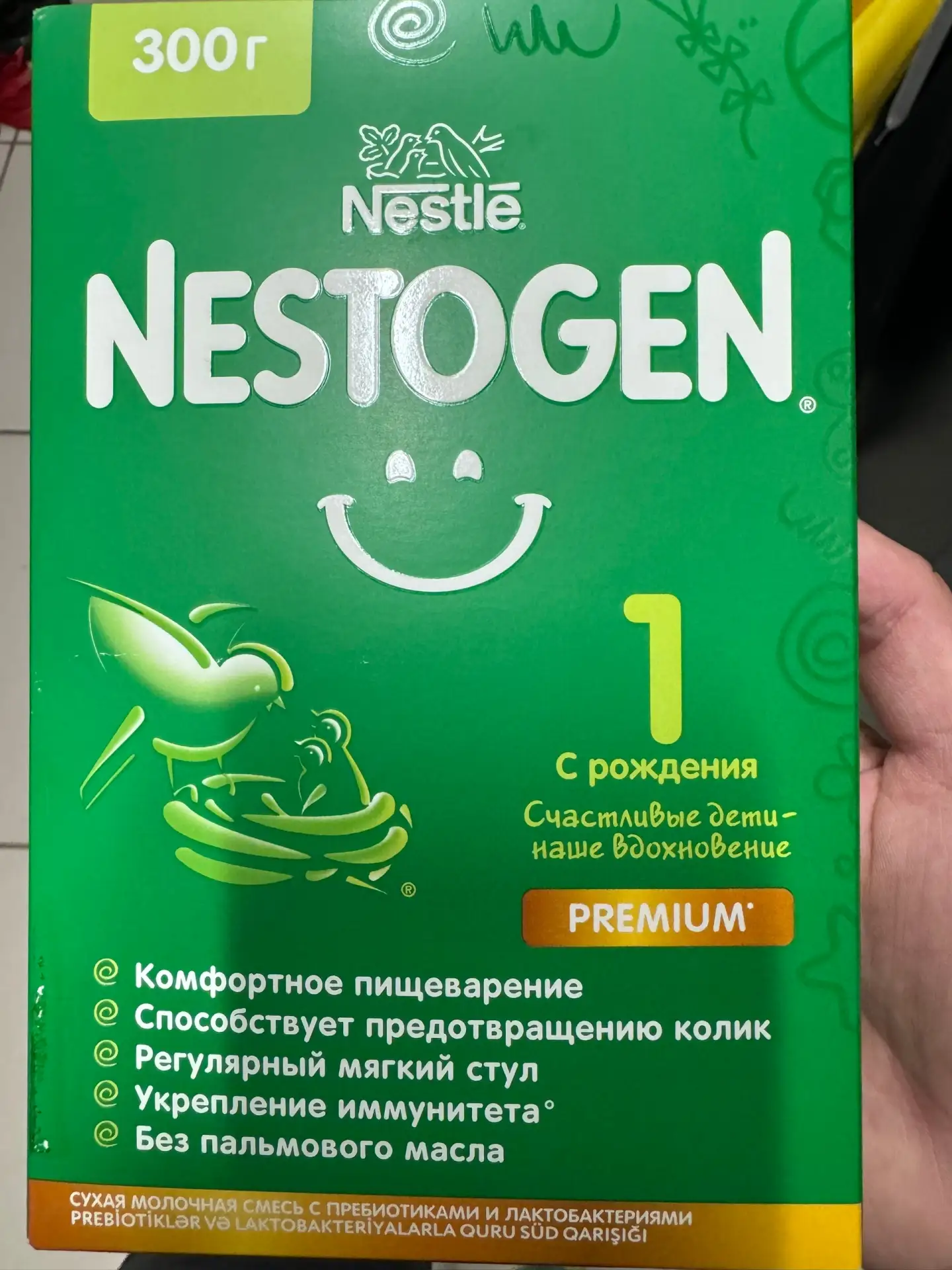 Отдам даром смесь детскую , срок хороший . Не вскрывалась.