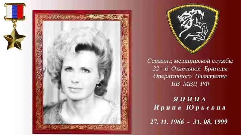 31 августа 1999 года в селе Карамахи (Дагестан) сержант, медицинская сестра внутренних ...