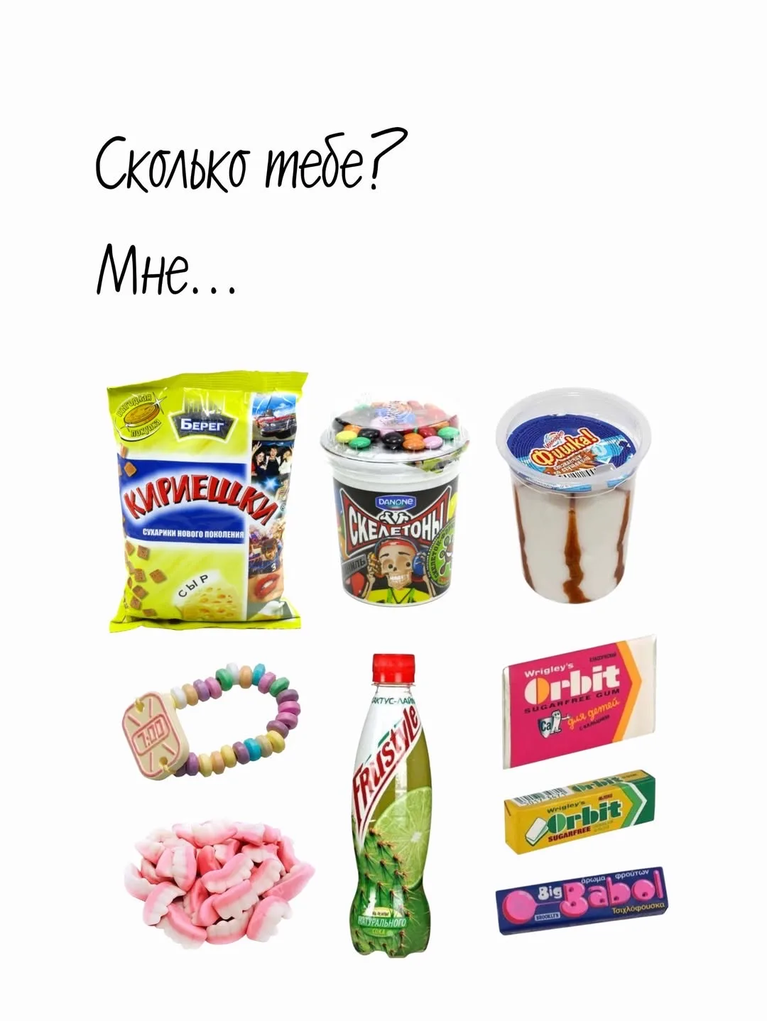 а сколько вам🙋

#ностальгия #90е
