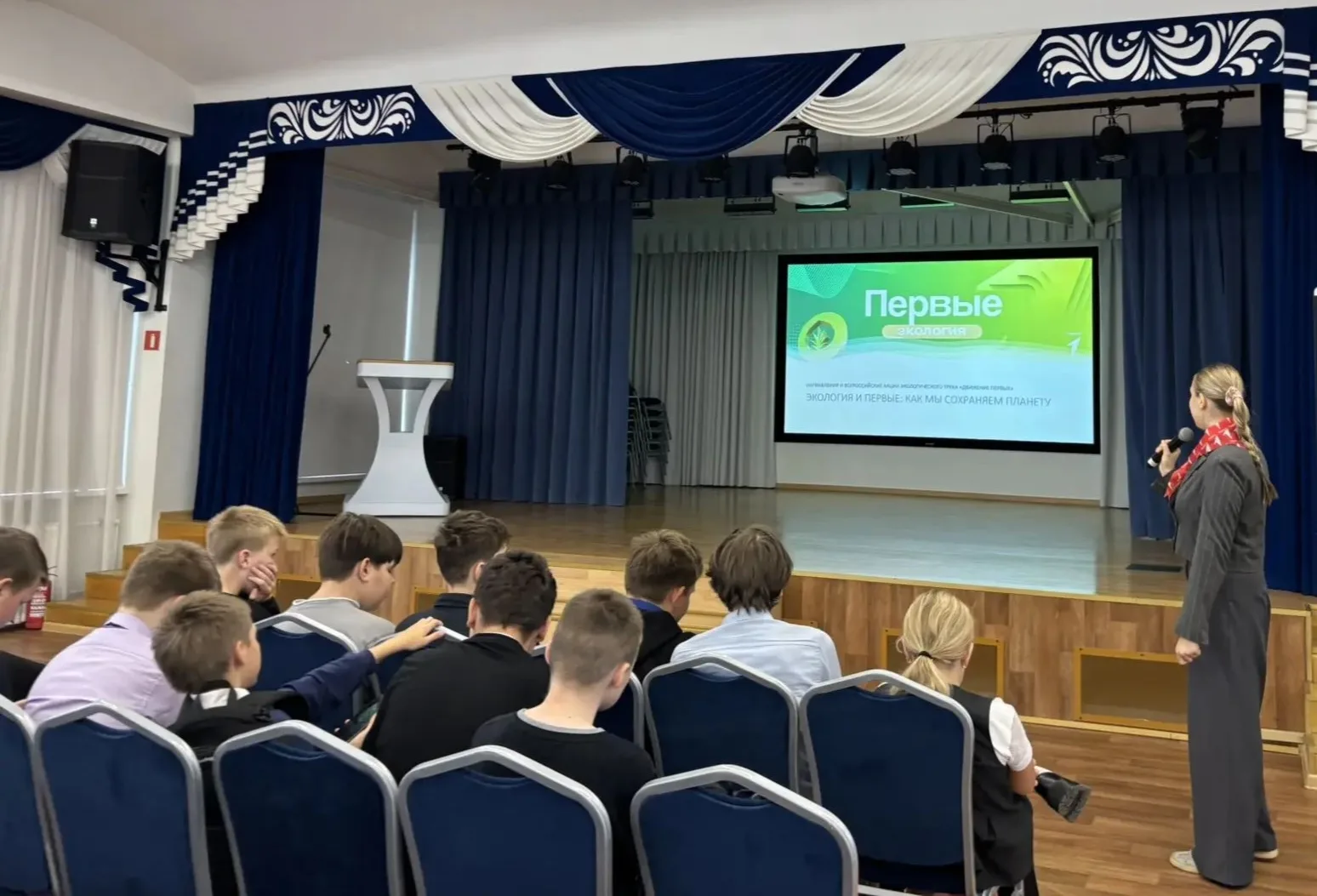 Собрание в школе: 5–6 классы в центре событий!