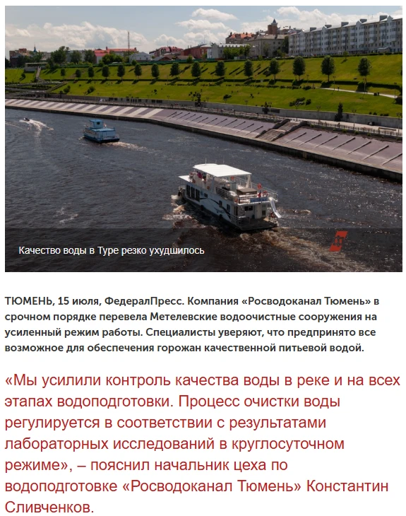 Уважаемые собственники!

Обращаем ваше внимание: в настоящее время отмечается ухудшение качества вод