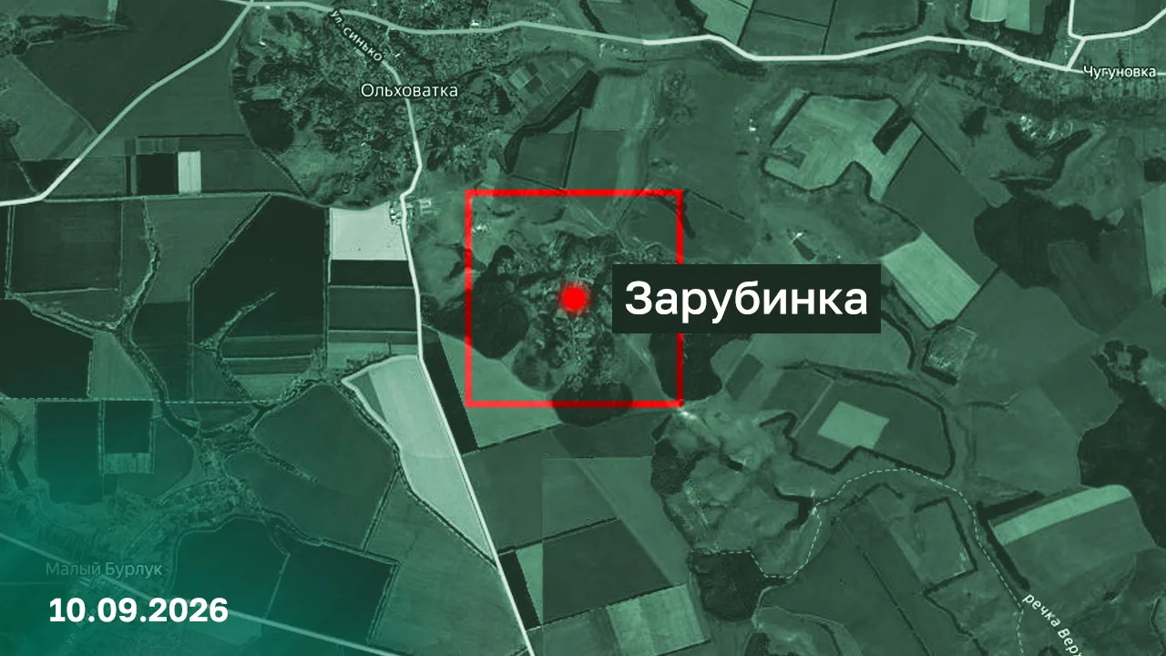 ⚡️ Подразделения группировки войск «Север» взяли под контроль населенный пункт Зарубинка в Харьковск