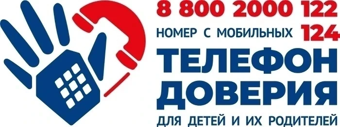 🚫 Важная информация для родителей и учащихся!