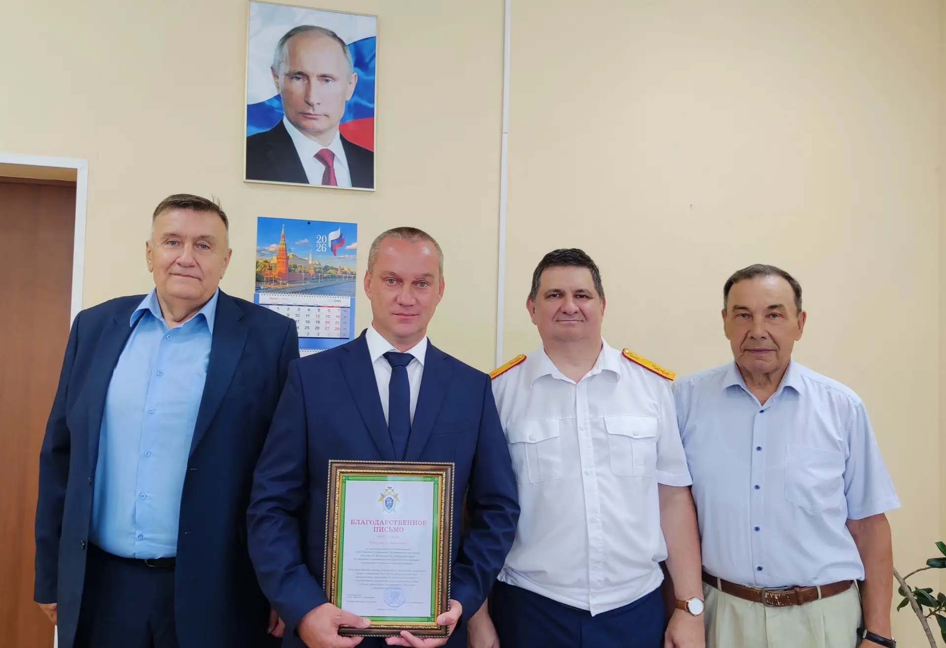 Представителей Алтайской краевой общественной организации «Союз ветеранов следствия» поздравили с Дн